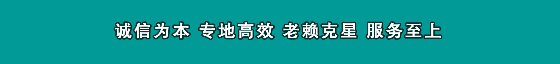五台讨款公司